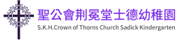 士德logo